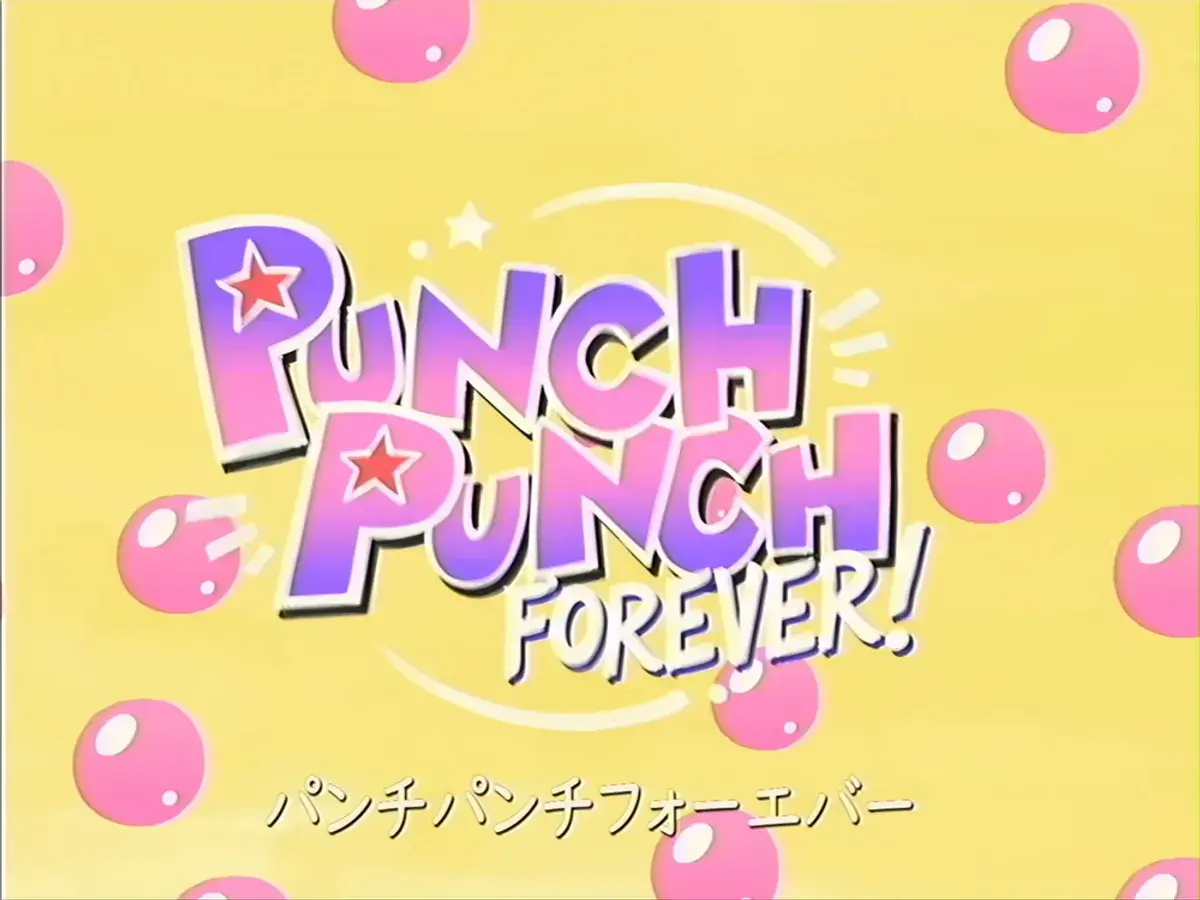 anime poster with text Punch Punch Forever